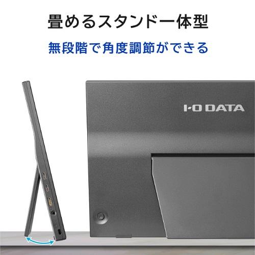 I-O DATA（アイ・オー・データ機器） 液晶ディスプレイ アイ・オー