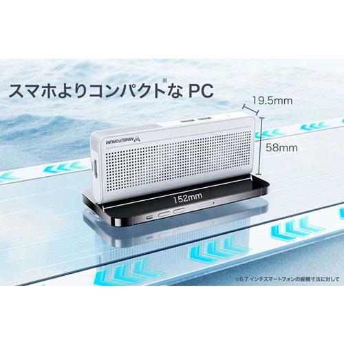 MINISFORUM スリムデスクトップPC MINISFORUM S100-WLP-8/256-W11Pro