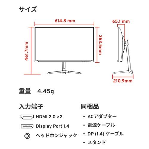 Pixio 液晶ディスプレイ Pixio PX278WAVE-O [PX278 WAVE Black Pixio 液晶ディスプレイ Pixio PX278WAVE-O [PX278 WAVE Black