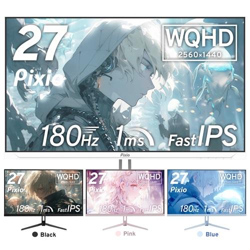 Pixio 液晶ディスプレイ Pixio PX278WAVE-O [PX278 WAVE Black Pixio 液晶ディスプレイ Pixio PX278WAVE-O [PX278 WAVE Black
