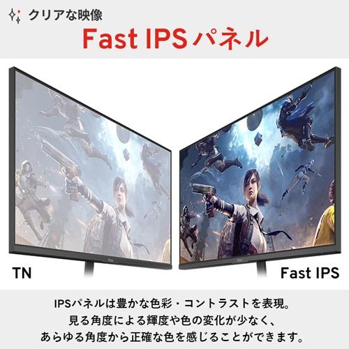 Pixio PX278 WAVE Black モニター 27インチ 180Hz Pixio 液晶ディスプレイ Pixio PX278WAVE-O [PX278 WAVE Black