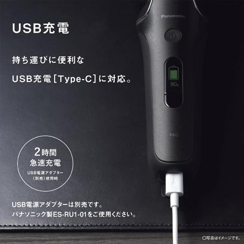 Panasonic メンズ電気シェーバー ES-L690U-K Panasonic（パナソニック） メンズシェーバー ES-L690U-K [ラム