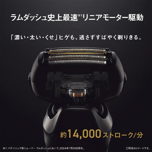 Panasonic（パナソニック） メンズシェーバー ES-L690U-K [ラム