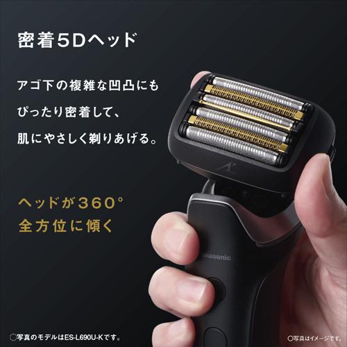 Panasonic（パナソニック） メンズシェーバー メンズシェーバー ES