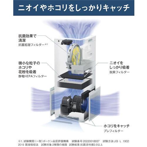 空気清浄機 ダイキン MCK505A-W [加湿ストリーマ空気清浄機 (ホワイト)]の画像