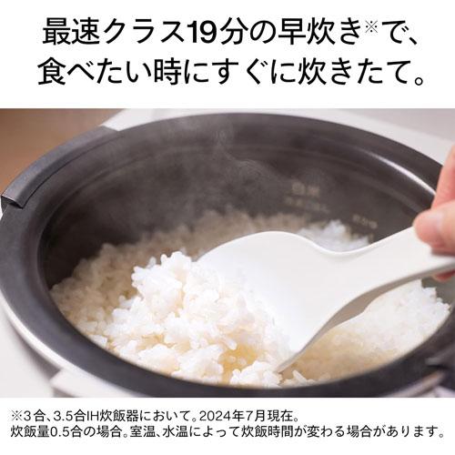 ツインバード（TWINBIRD） 3合炊き RM-D793W [はやくておいしい3合IH