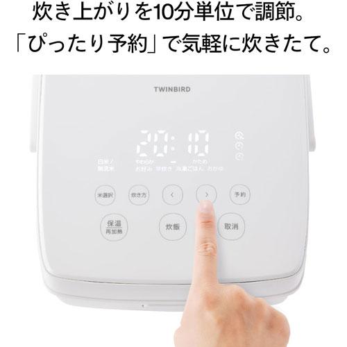 ツインバード 3合炊き RM-D793W [はやくておいしい3合IH炊飯器 ツインバード 3合炊き RM-D793W [はやくておいしい3合IH炊飯器