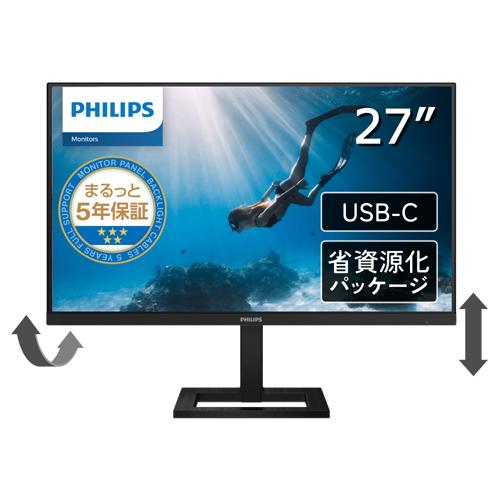 液晶ディスプレイ フィリップス 27E1N1900AE/11 [27型液晶ディスプレイ/3840x2160/昇降、チルト/HDMI、USB Type-C]（Yahoo!・イートレンドヤフー店）