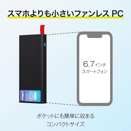 スリムデスクトップPC HiMeLE PCG02 Pro-8/128-W11Pro(N100) [極薄PC