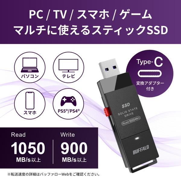 BUFFALO ポータブルSSD バッファロー SSD-SCH1.0U3BA/D [USB3.2 BUFFALO ポータブルSSD バッファロー SSD-SCH1.0U3BA/D [USB3.2