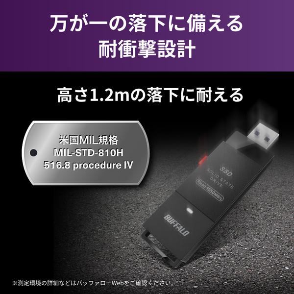 BUFFALO（バッファロー） ポータブルSSD SSD-SCH250U3BA/D [USB3.2