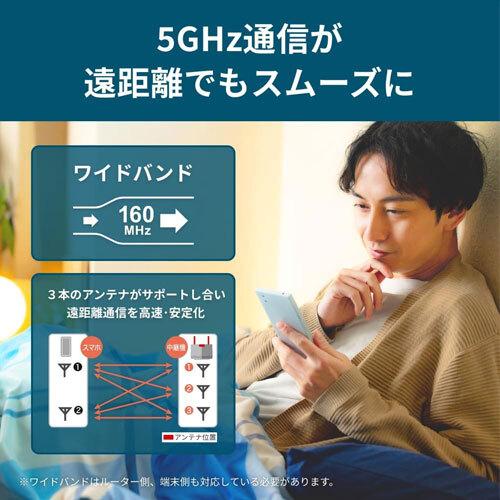 BUFFALO 無線LAN中継機 バッファロー WEX-3000AX4EA/D [Wi-Fi6 BUFFALO 無線LAN中継機 バッファロー WEX-3000AX4EA/D [Wi-Fi6