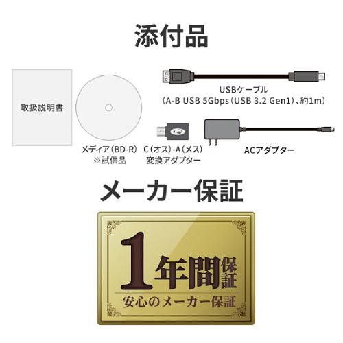 I-O DATA BDドライブ アイ・オー・データ BRD-UC16XZ/H [USB Type-C 外 