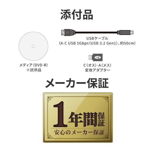 I-O DATA（アイ・オー・データ機器） ポータブルDVDドライブ アイ