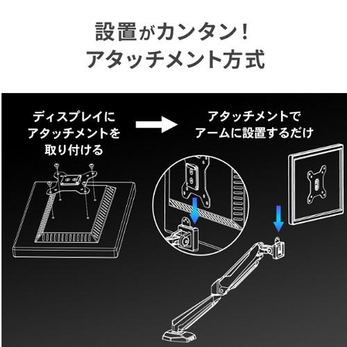 I-O DATA（アイ・オー・データ機器） モニターアーム アイ・オー