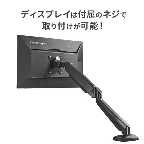 I-O DATA（アイ・オー・データ機器） モニターアーム アイ・オー