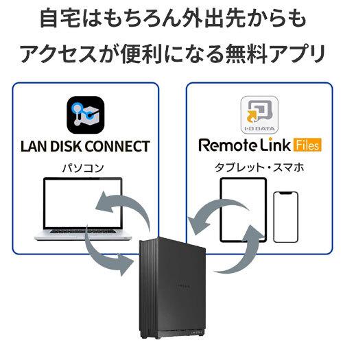 NAS アイ・オー・データ HDL1-LE02/E [2.5GbE対応 1ドライブ ネットワークHDD 2TB]の画像