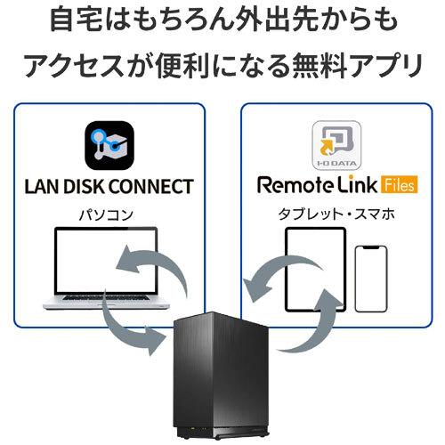 IODATA NAS ネットワークHDD 2.5GbE対応 2ドライブ 4TB IODATA NAS ネットワークHDD 2.5GbE対応 2ドライブ 4TB
