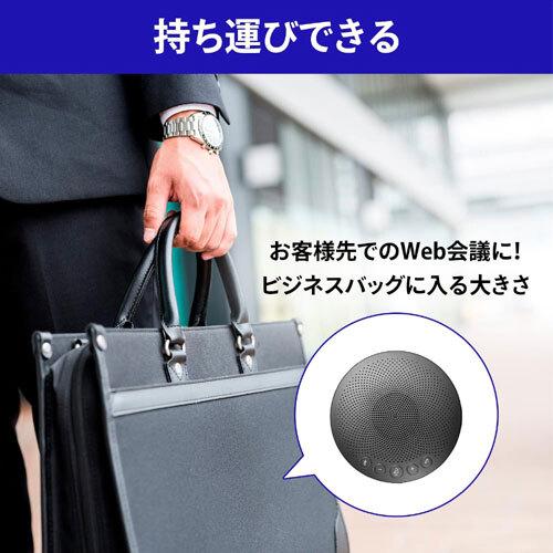 I-O DATA Bluetooth スピーカーフォン TC-SPRC100 TC-SPRC100 仕様 | パソコン／STB／カメラ・スピーカーフォン