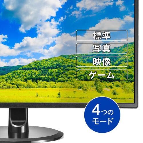 I-O DATA（アイ・オー・データ機器） 液晶ディスプレイ アイ・オー