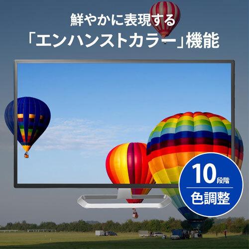 I-O DATA（アイ・オー・データ機器） 液晶ディスプレイ アイ・オー