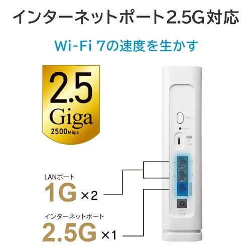 I-O DATA 無線LANルーター アイ・オー・データ WN-7D36QR/UE I-O DATA 無線LANルーター アイ・オー・データ WN-7D36QR/UE