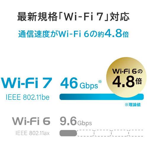 I-O DATA（アイ・オー・データ機器） 無線LANルーター アイ・オー