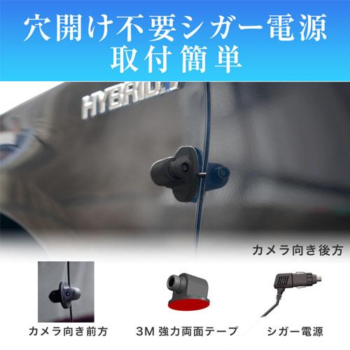 サイドカメラセット 慶洋エンジニアリング AN-M008B [横ミエ[5インチ