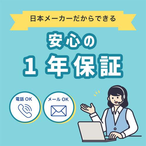 サイドカメラセット 慶洋エンジニアリング AN-M008B [横ミエ[5インチ