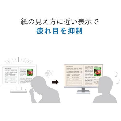 EIZO 液晶ディスプレイ ナナオ（EIZO） FlexScan EV2130-HDBK [液晶