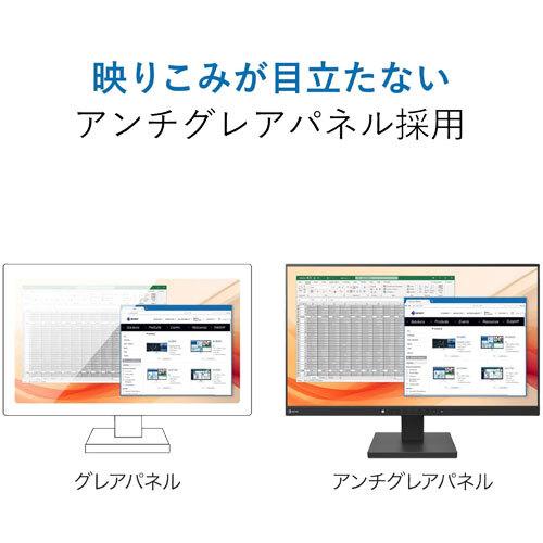 【新品未開封】EIZO FlexScan 21.5インチディスプレイ　ブラック⑩ Amazon.co.jp: EIZO FlexScan 21.5インチ カラー液晶モニター