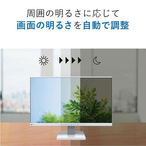 EIZO 液晶ディスプレイ ナナオ（EIZO） FlexScan EV2130-HDBK [液晶