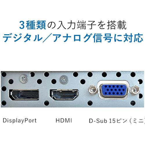 【新品未開封】EIZO FlexScan 21.5インチディスプレイ　ブラック⑩ Amazon.co.jp: EIZO FlexScan 21.5インチ カラー液晶モニター