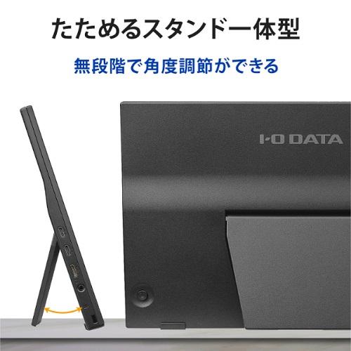 I-O DATA（アイ・オー・データ機器） 液晶ディスプレイ アイ・オー