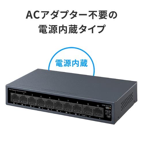 I-O DATA（アイ・オー・データ機器） スイッチングハブ アイ・オー