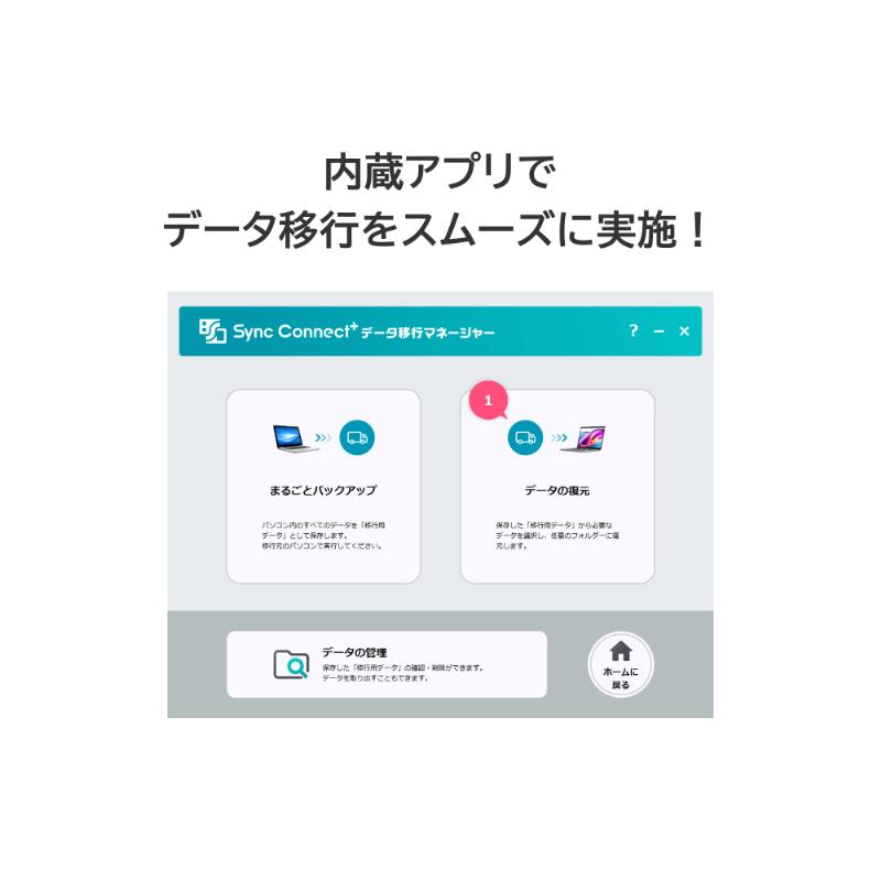 ポータブルSSD アイ・オー・データ SSPD-SUTC1/S [データ移行アプリ内蔵暗号化ポータブルSSD 1TB]_4