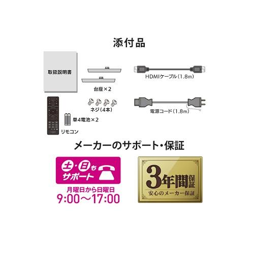 I−O・データ機器　43インチ液晶ディスプレイ EX-LD4K432DB | 4K対応＆広視野角ADSパネル採用 43型（可視領域42.5型