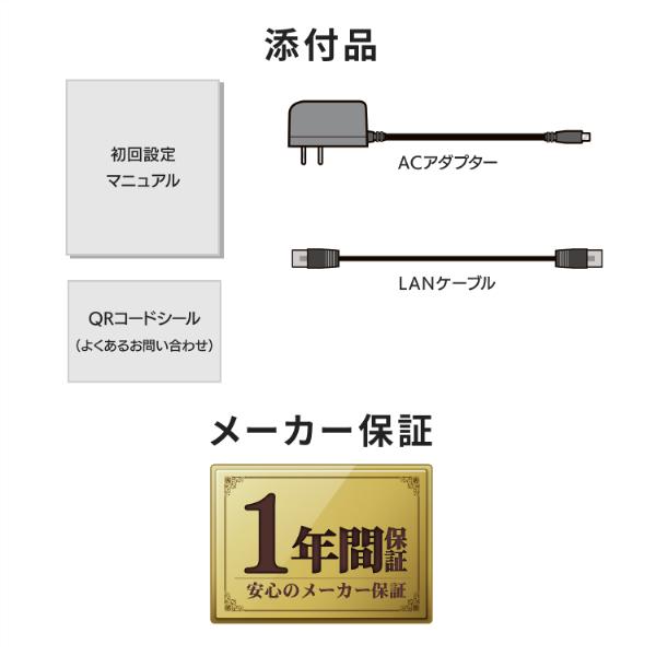 NAS アイ・オー・データ HDL1-LE04 [2.5GbE対応 1ドライブ ネットワークHDD 4TB]の画像