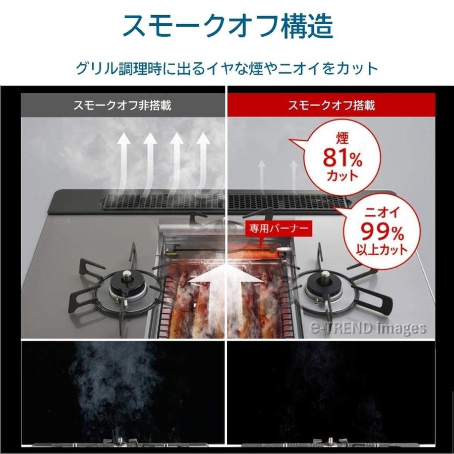 リンナイ（Rinnai） 【取付工事付】リンナイ Lisse 3口ガスビルトイン