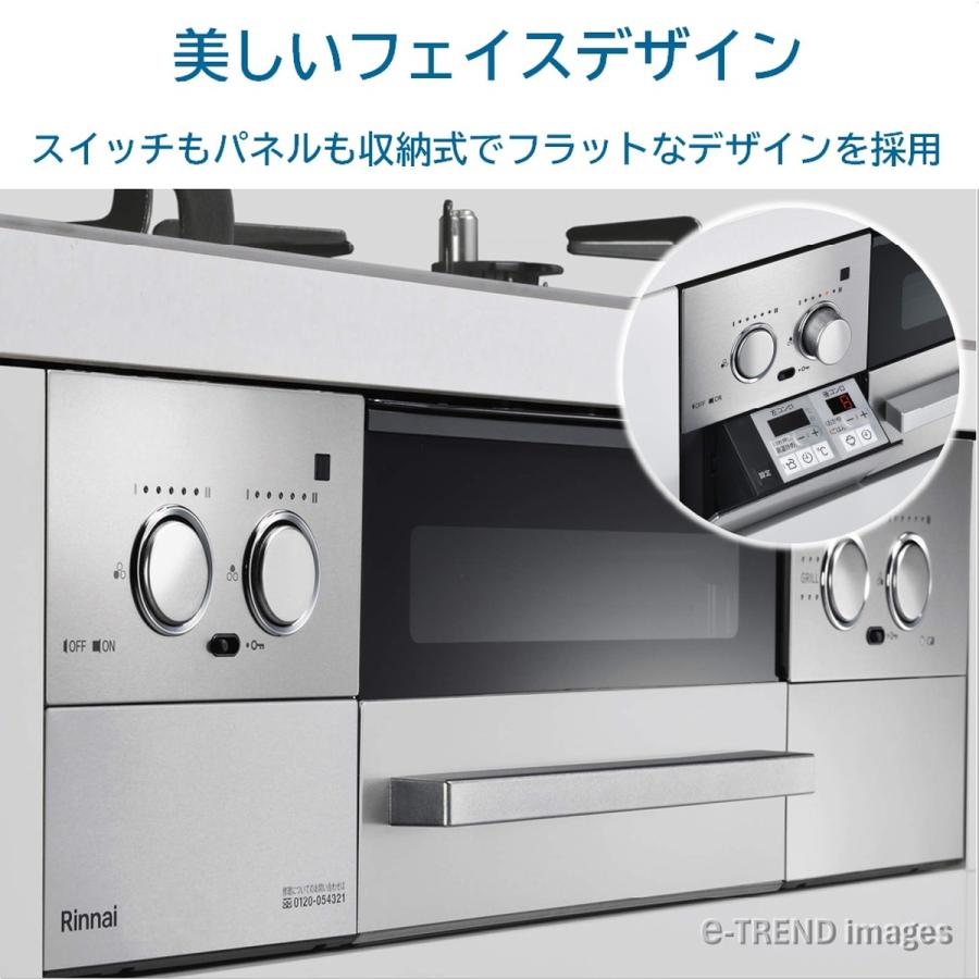 リンナイ（Rinnai） 【取付工事付】リンナイ Lisse 3口ガスビルトイン