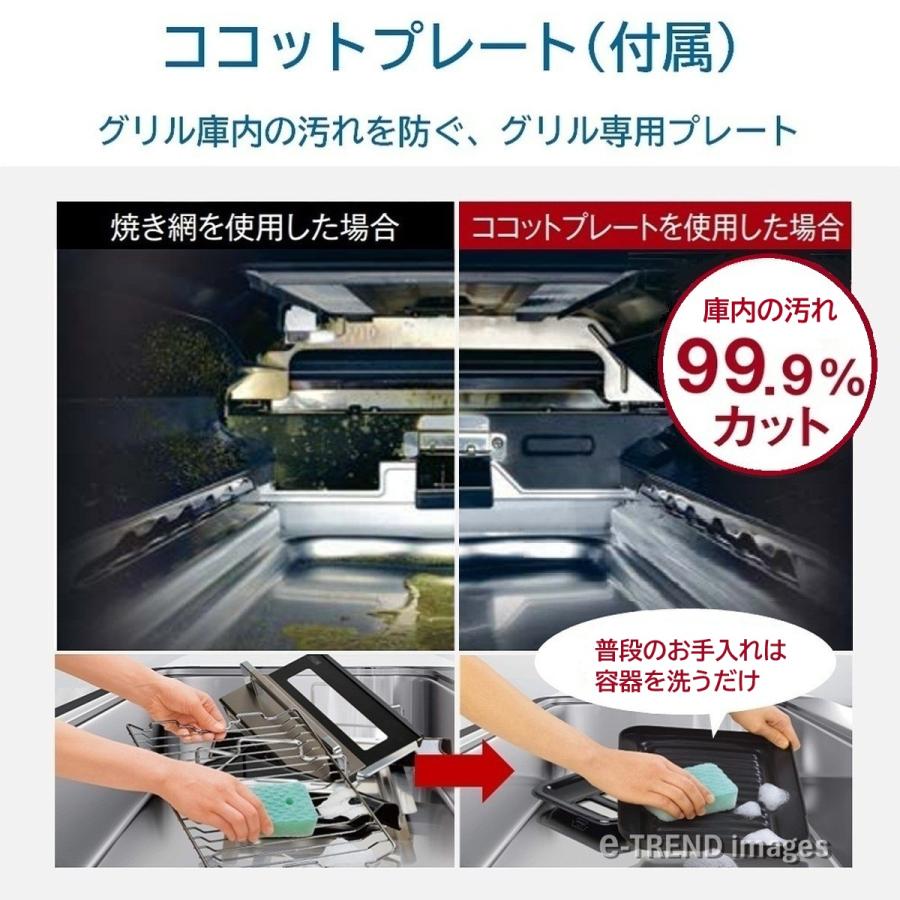 リンナイ（Rinnai） 【取付工事付】リンナイ Lisse 3口ガスビルトイン