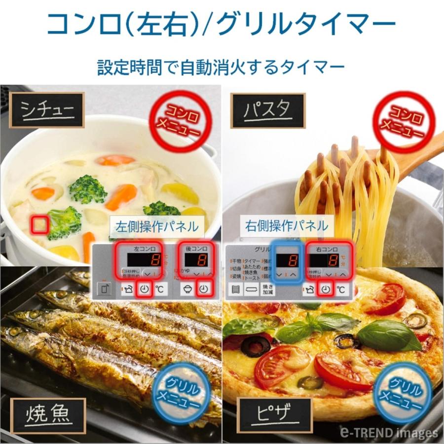リンナイ（Rinnai） 【取付工事付】リンナイ Lisse 3口ガスビルトイン