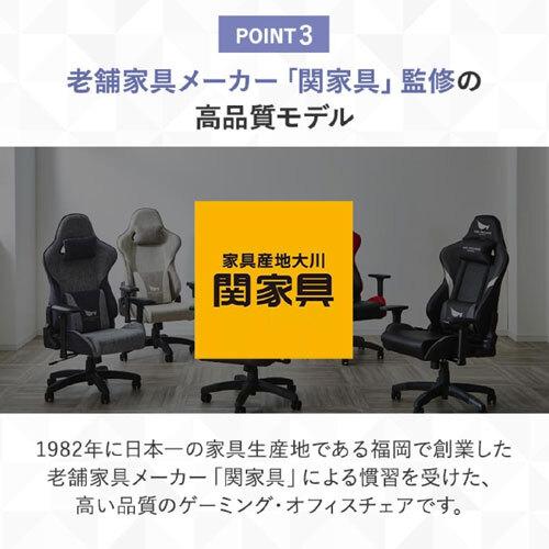 ゲーミングチェア 玄人志向 GG-C2/PAINT-RP [ゲーミングチェア