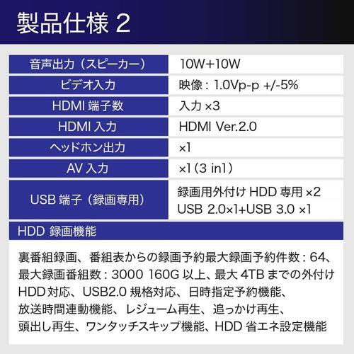 液晶テレビ UNIQ（ユニーク） UTV50G22 [50インチ4K液晶テレビ HDR機能/地上デジタルとBS・110度CSデジタル放送チューナー搭載]の画像
