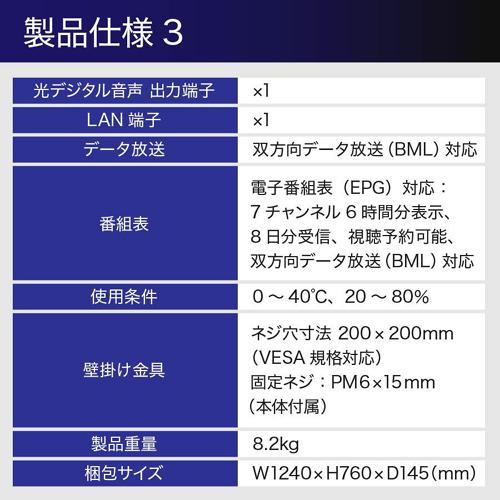 液晶テレビ UNIQ（ユニーク） UTV50G22 [50インチ4K液晶テレビ HDR機能/地上デジタルとBS・110度CSデジタル放送チューナー搭載]の画像
