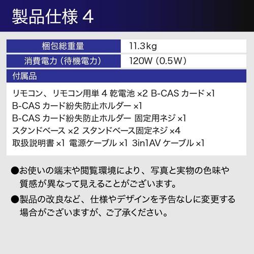 液晶テレビ UNIQ（ユニーク） UTV50G22 [50インチ4K液晶テレビ HDR機能/地上デジタルとBS・110度CSデジタル放送チューナー搭載]の画像