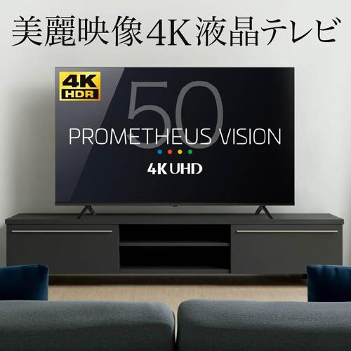 液晶テレビ UNIQ（ユニーク） UTV50G22 [50インチ4K液晶テレビ HDR機能/地上デジタルとBS・110度CSデジタル放送チューナー搭載]の画像