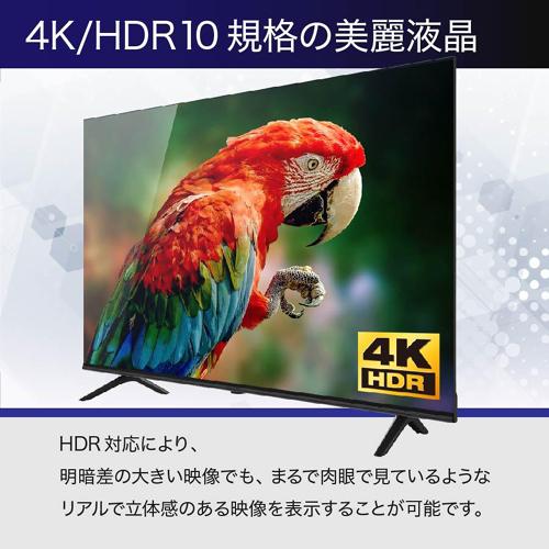 ユニーク（UNIQ） 液晶テレビ UTV50G22 [50インチ4K液晶テレビ HDR機能 