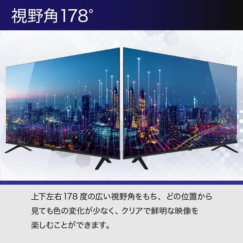 液晶テレビ UNIQ（ユニーク） UTV50G22 [50インチ4K液晶テレビ HDR機能/地上デジタルとBS・110度CSデジタル放送チューナー搭載]の画像