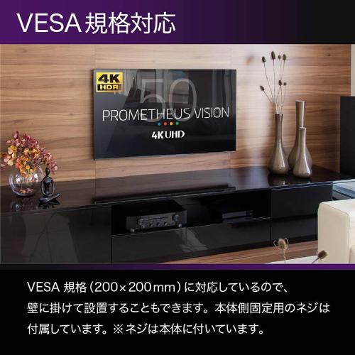 ユニーク（UNIQ） 液晶テレビ UTV50G22G [googleTV搭載50インチ4K液晶